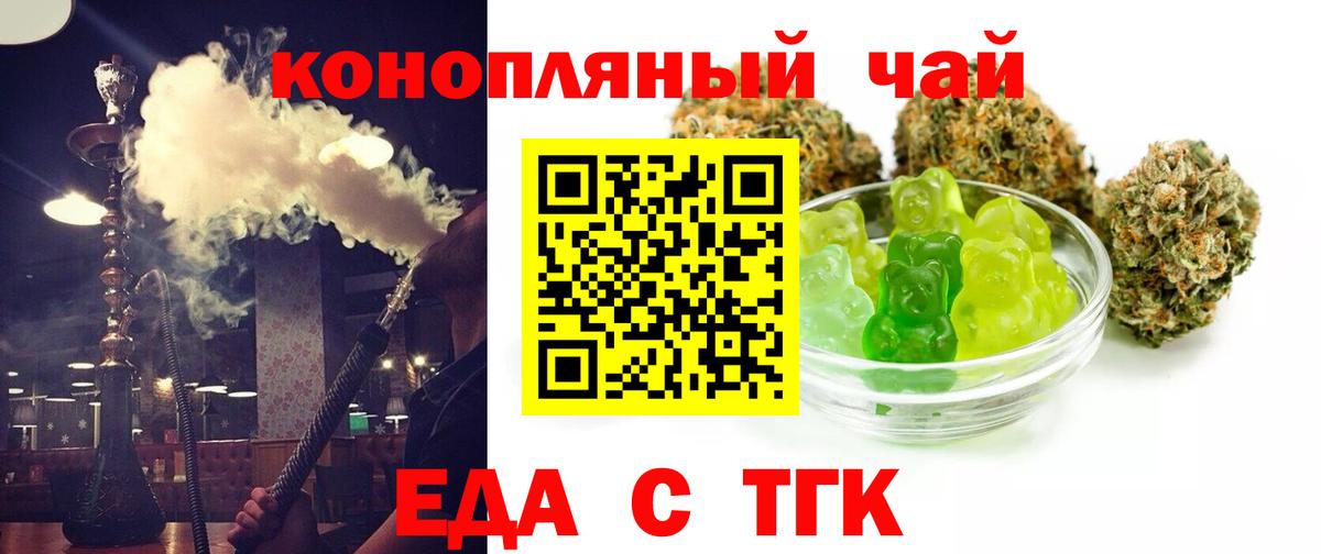 Canna-Cookies марихуана Людиново