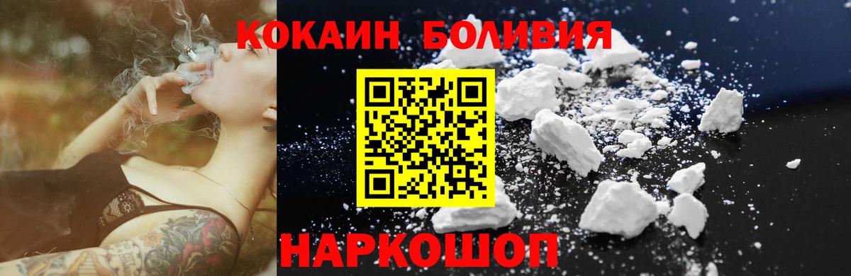 Людиново  Cocaine Колумбийский  Cocaine 98%  Вход с VPN 
