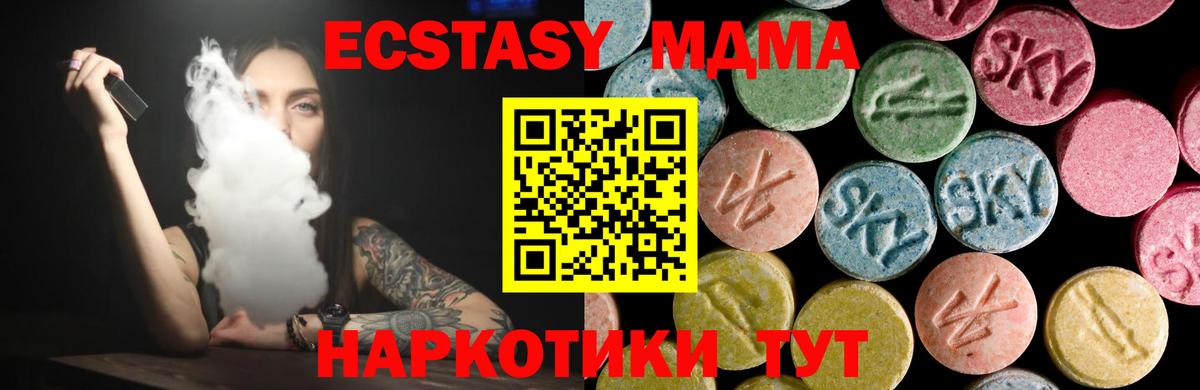 Экстази louis Vuitton Людиново