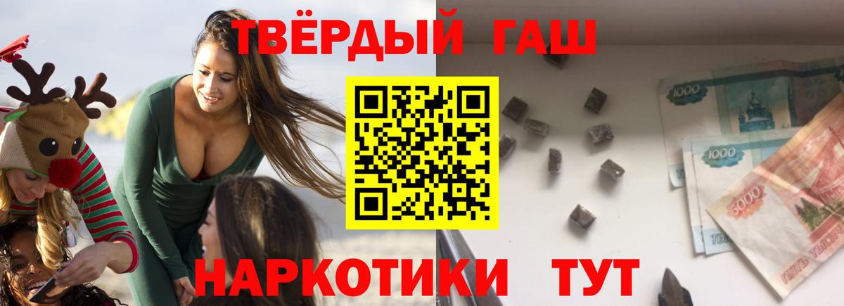 ГАШ Изолятор Людиново