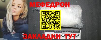 альфа пвп VHQ Донецк