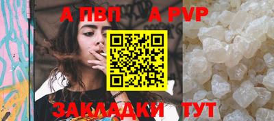альфа пвп VHQ Донецк