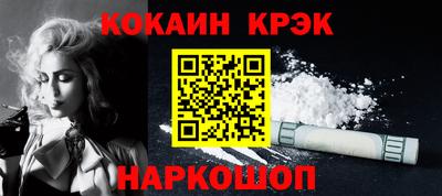 наркотики Донской