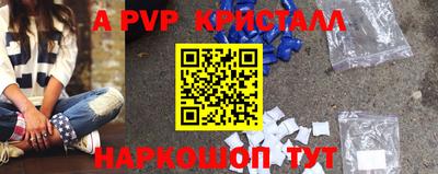 альфа пвп VHQ Донецк