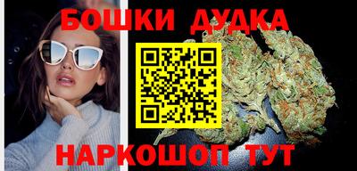 синтетический гашиш Дубна