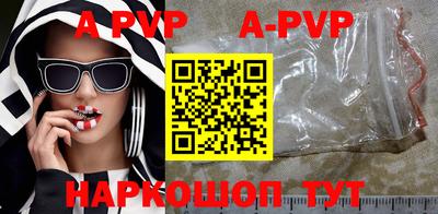 альфа пвп VHQ Донецк