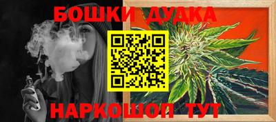 синтетический гашиш Дубна