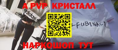 наркотики Донской