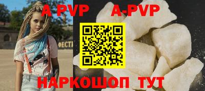 альфа пвп VHQ Донецк