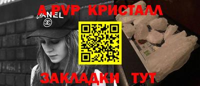 синтетический гашиш Дубна