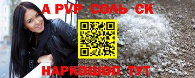 синтетический гашиш Дубна