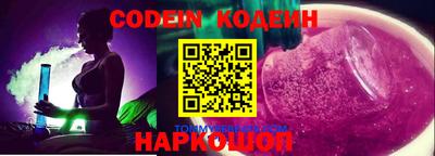 альфа пвп VHQ Донецк
