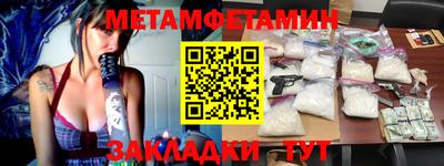 ALPHA PVP Чебаркуль
