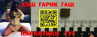 синтетический гашиш Дубна