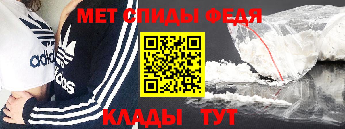 Людиново  Метамфетамин витя  Вход с VPN 