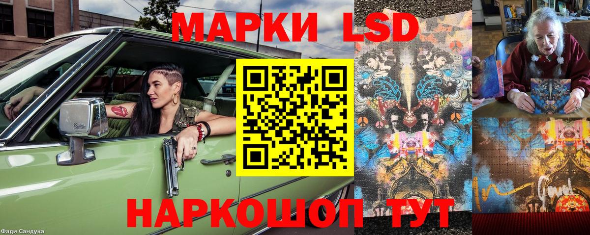 Наркотические марки  Марки 25I-NBOMe 1500мкг  Вход с VPN  Людиново 