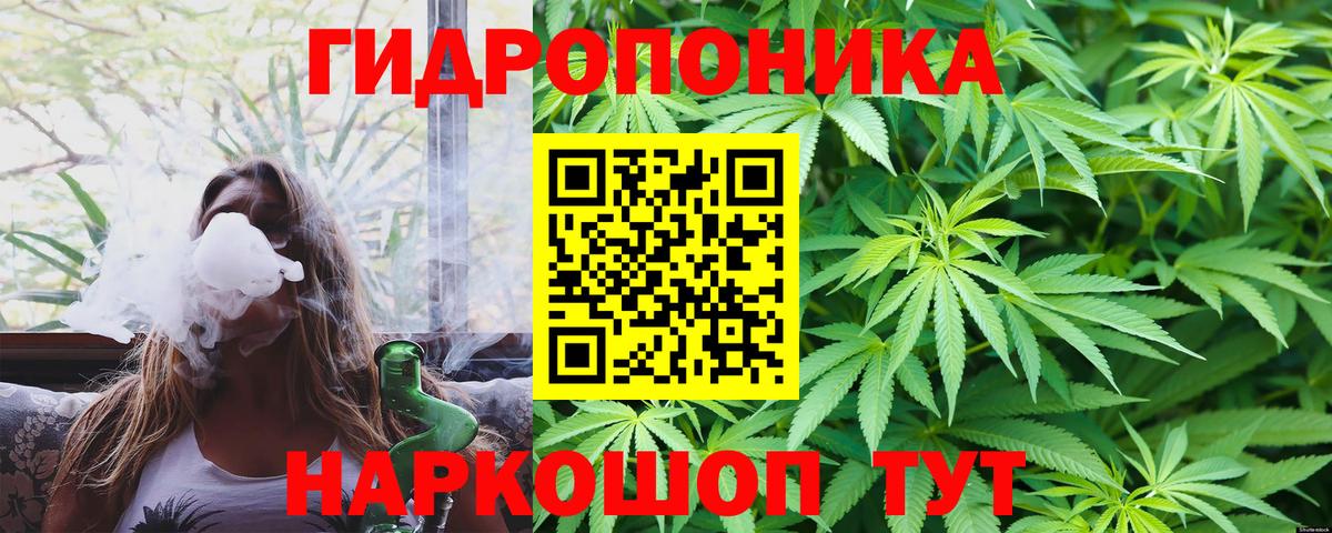 ГАШИШ  КОКАИН  Меф МЯУ МЯУ кристаллы  Людиново  MDMA  Каннабис  Вход с VPN 