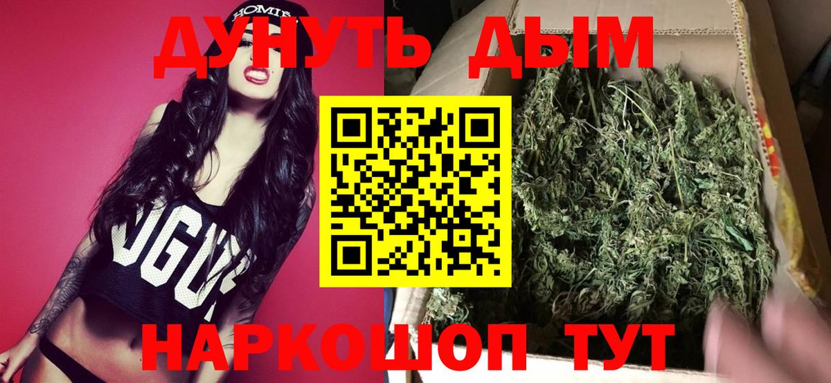 МАРИХУАНА Bruce Banner  Марихуана тримм  Шишки марихуана Bruce Banner  Людиново  МАРИХУАНА тримм  Вход с VPN 